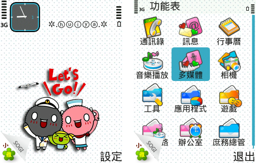 本文章相關圖片