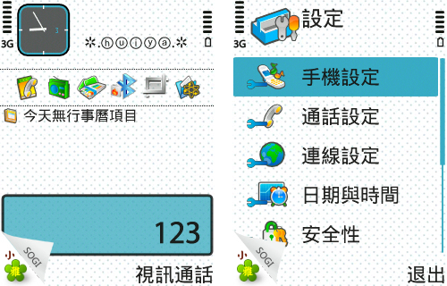 本文章相關圖片