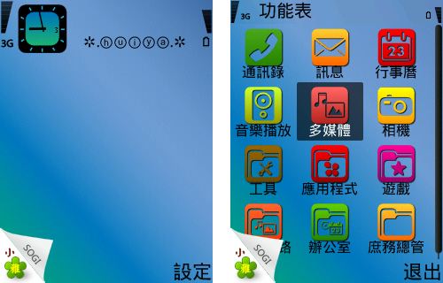 本文章相關圖片
