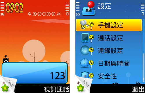 本文章相關圖片