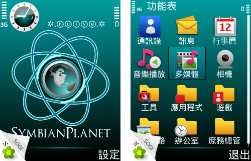 本文章相關圖片