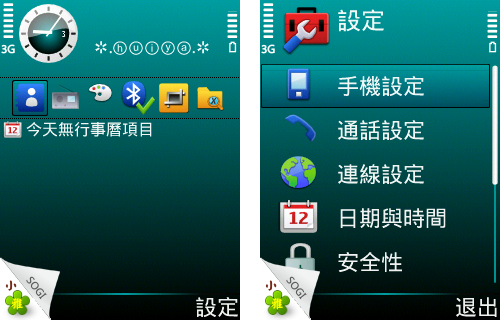 本文章相關圖片