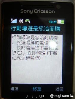 本文章相關圖片