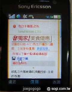 本文章相關圖片