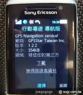 本文章相關圖片