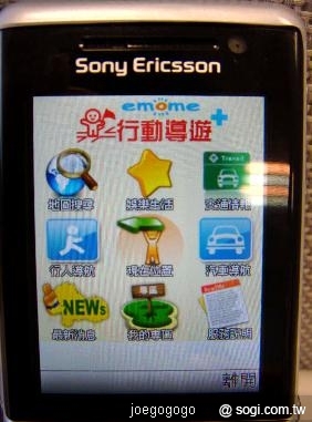 本文章相關圖片