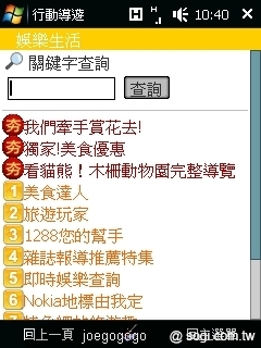 本文章相關圖片