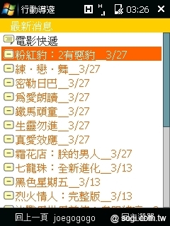 本文章相關圖片