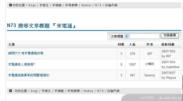 本文章相關圖片