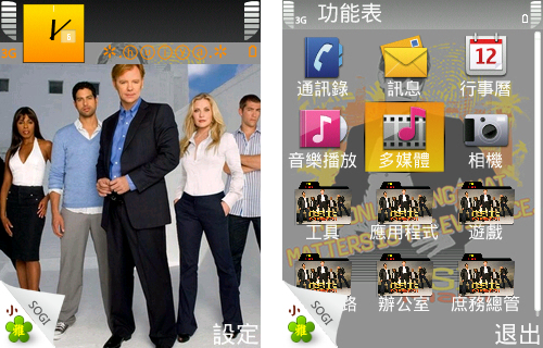 本文章相關圖片