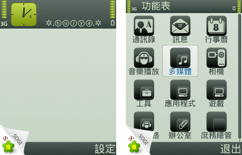 本文章相關圖片