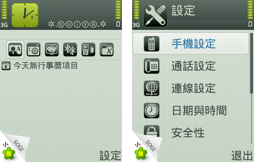 本文章相關圖片