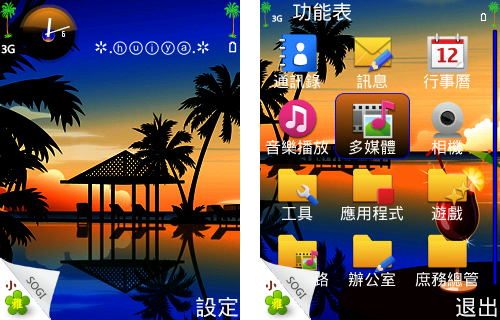 本文章相關圖片