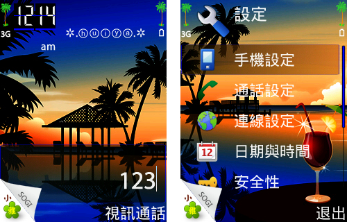 本文章相關圖片