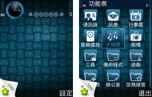本文章相關圖片