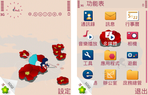 本文章相關圖片