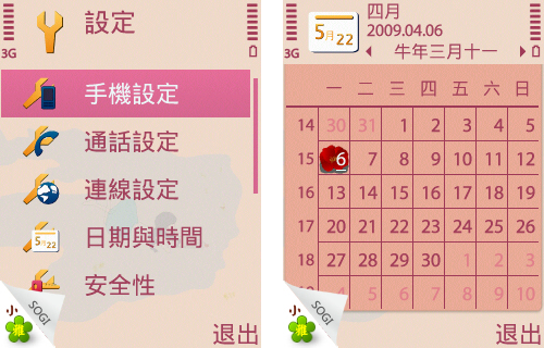 本文章相關圖片