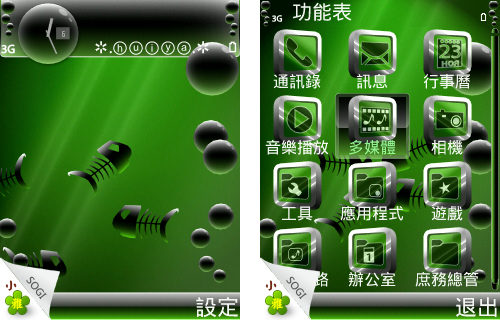 本文章相關圖片