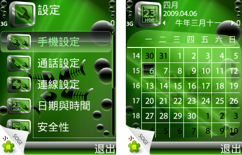 本文章相關圖片