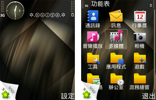 本文章相關圖片