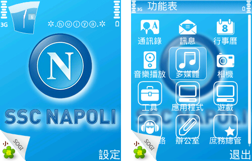 本文章相關圖片