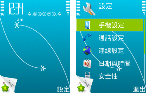 本文章相關圖片