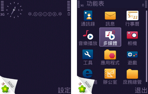 本文章相關圖片