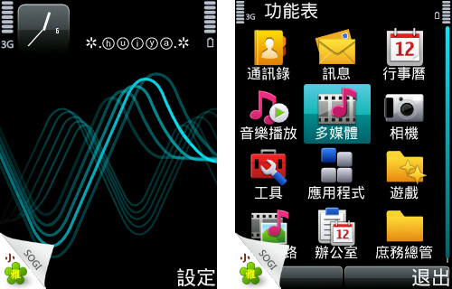 本文章相關圖片