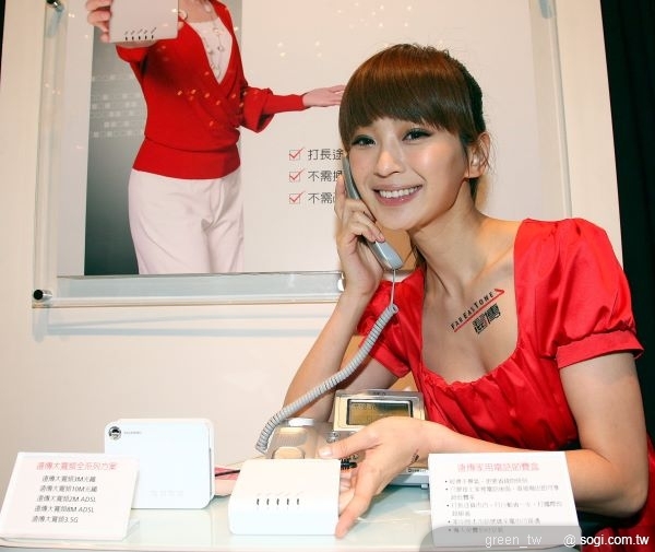 2009春季電腦展 現場申辦遠傳大寬頻3M光纖上網、3.5G好禮享不完