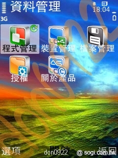 本文章相關圖片