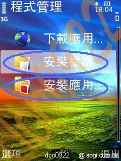 本文章相關圖片