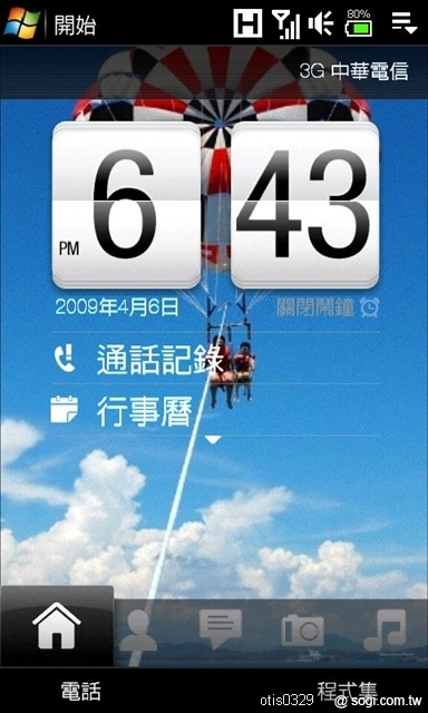 本文章相關圖片