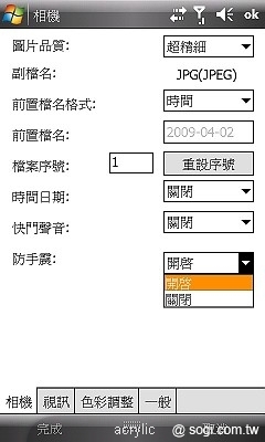 本文章相關圖片