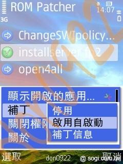 本文章相關圖片