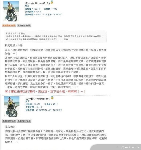 本文章相關圖片