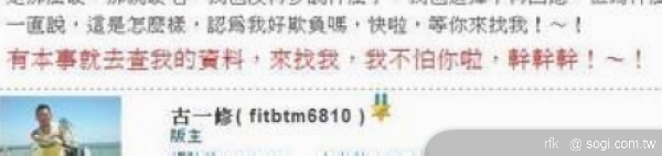 本文章相關圖片