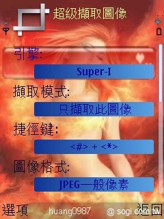 本文章相關圖片