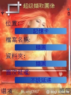 本文章相關圖片
