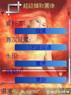 本文章相關圖片