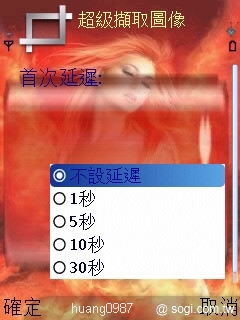 本文章相關圖片