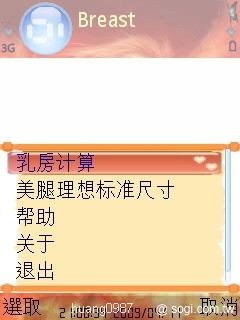 本文章相關圖片
