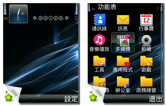 本文章相關圖片