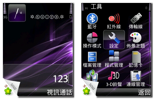 本文章相關圖片