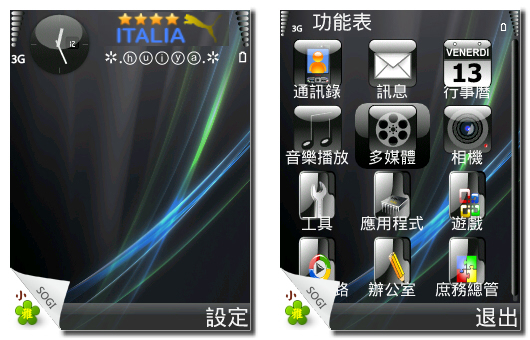 本文章相關圖片