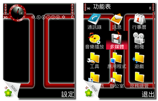 本文章相關圖片