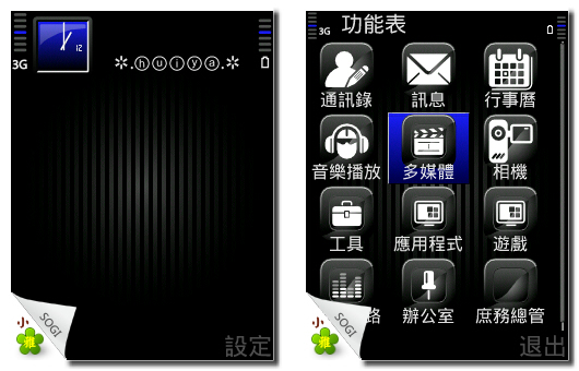 本文章相關圖片