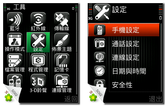 本文章相關圖片