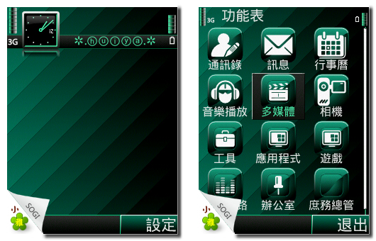 本文章相關圖片