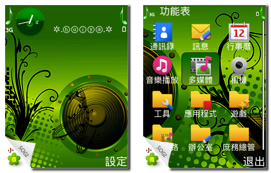 本文章相關圖片