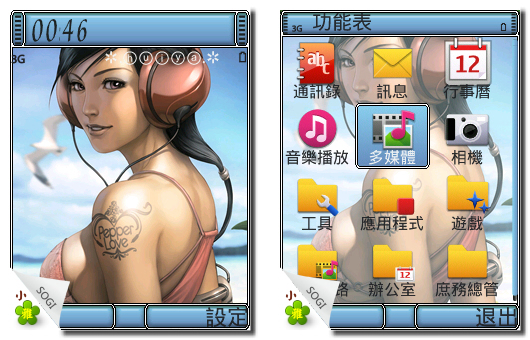 本文章相關圖片